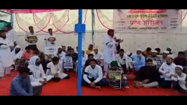 वक्फ दुरुस्ती विधेयकाविरोधात उपजिल्हाधिकारी कार्यालयासमोर धरणे आंदोलन