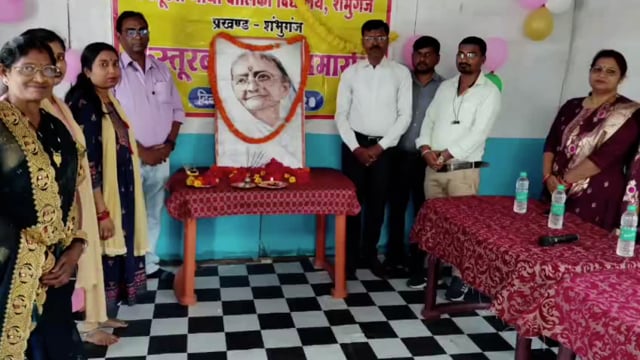 18 कस्तूरबा गांधी बालिका विद्यालयों में बड़ी ही हर्षोल्लास के साथ कस्तूरबा जयंती समारोह आयोजित