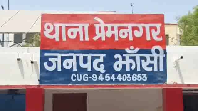 प्रेमनगर थाने अचानक पहुंची SSP समाधान दिवस पर फरियादियों की समस्या सुनी और निस्तारण किया गया