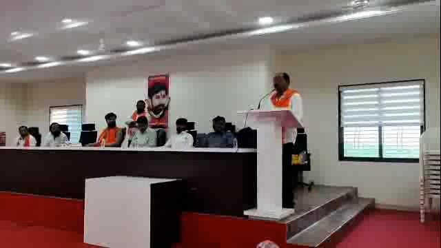 शासकीय विश्राम ग्रह येथे अखिल भारतीय छावा संघटनेची बैठक संपन्न