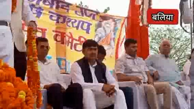 बलिया-हालपुर ग्राम सभा मे महाराज निषाद राज एवमं महर्षि कश्यप के जन्मोत्सव कार्यक्रम में उमड़ी लोगो की भीड़