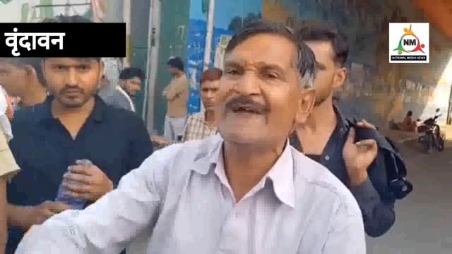 वृंदावन में ड्यूटी पर तैनात ट्रैफिक पुलिसकर्मी पर लगा अवैध वसूली करने का आरोप, वीडियो हुआ शोशल मीडिया पर वायरल।