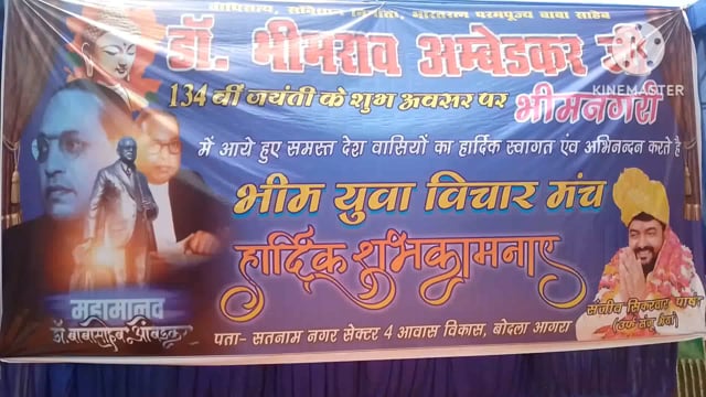 134 व बाबा भीमराव अंबेडकर जी की जयंती पर आगरा शहर में निकाली गई रैली किया गया जोरदार प्रदर्शन