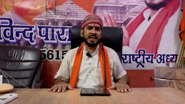 राष्ट्रीय हिंदू परिषद के अध्यक्ष का एलान बंगाल की मुख्यमंत्री ममता बनर्जी को उत्तर प्रदेश में नहीं घुसने देंगे