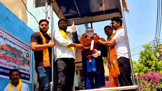 धर्म जागरण समन्वय द्वारा मनाईं गई संविधान निर्माता डॉ भीमराव अंबेडकर की जयंती।