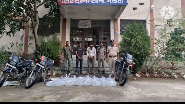 पुलिस ने चोरी की तीन मोटरसाइकिल समेत 520 लीटर महुआ शराब के साथ दो लोगों को किया गिरफ्तार