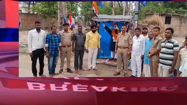 बांसडीह-सुल्तानपुर ग्राम सभा मे बाबा साहब भीम राव अम्बेडकर के 134वा जयंती पर विविध क्रायक्रम हुवे आयोजित