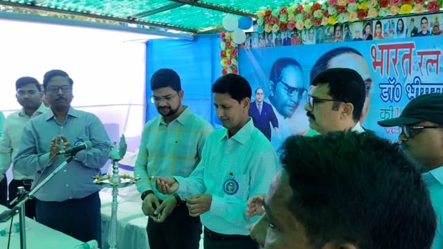 BANKA: बाबा साहब के अमूल्य योगदान को स्मरण करते हुए अर्पित की गई श्रद्धांजलि