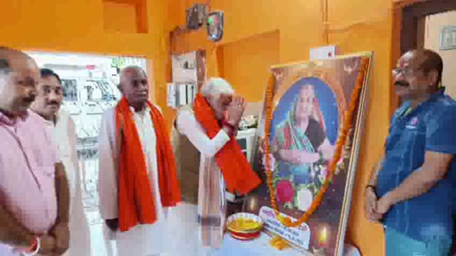 पूर्व केंद्रीय मंत्री पहुंचे बांका, पूर्व सांसद की पत्नी को दी श्रद्धांजलि