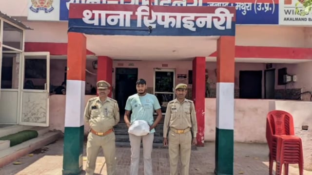 रिफाइनरी पुलिस ने एक शातिर अभियुक्त को गांजे के साथ किया गिरफ्तार