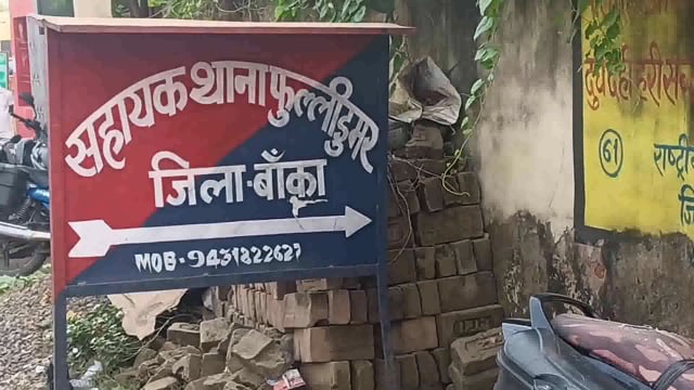 पुलिस ने एनबीडब्ल्यू के दो कोर्ट वारंटी को किया गिरफ्तार