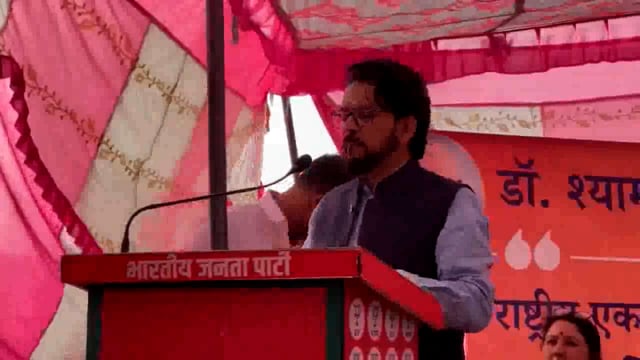 कांग्रेस ने हमेशा बाबा साहब का अपमान किया, अटल जी के प्रयासों से उन्हें भारत रत्न मिला- अनुराग ठाकुर #politics