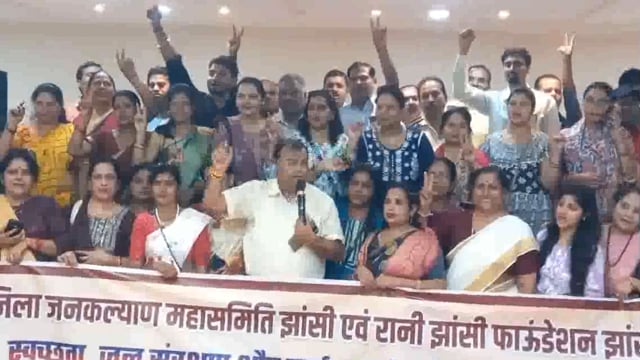 झांसी ने रचा इतिहास एक लाख अट्ठाईस हजार लोगों ने 6 घंटे में किये हस्ताक्षर