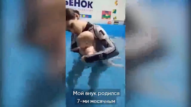 Недоношенный ребёнок. Результат применения повязки Artraid