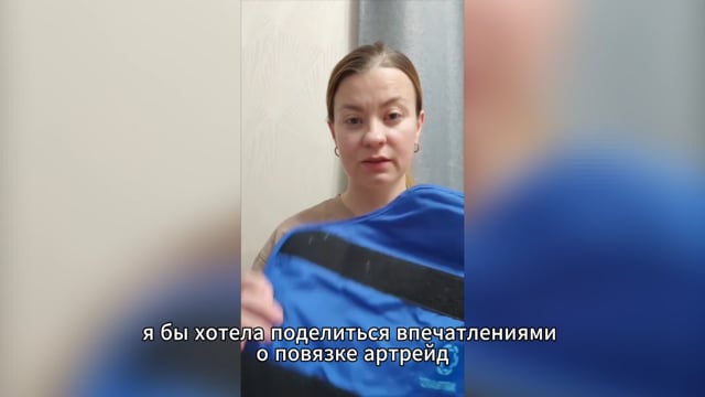 Тяжёлая беременность, бессонница и поясничные боли.