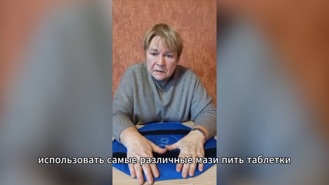 Варикоз, поясничные боли и боли в плечах.