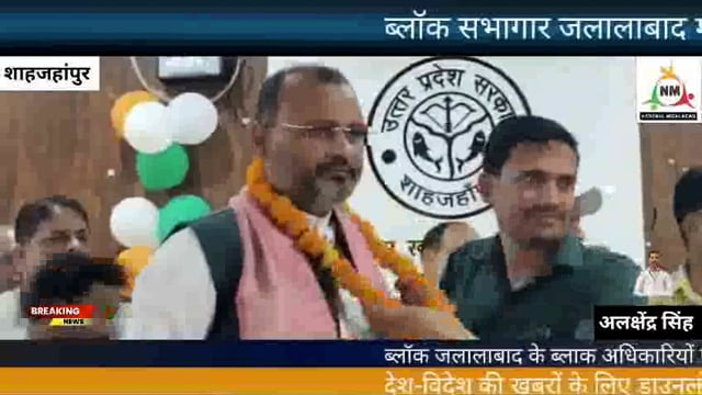 जलालाबाद ब्लाक में ब्लॉकप्रमुख लतासिंह के द्वारा दिव्यांगजनों को साइकिलों का वितरण किया गया ब्लॉकअधिकारियों पर लगा आरोप 