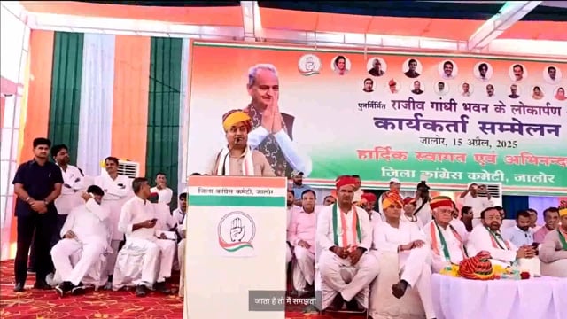 राजस्थान प्रदेश कांग्रेस अध्यक्ष गोविंद सिंह डोटासरा ने संगठन की मजबूती और कार्यकर्ताओं के सम्मान को लेकर बड़ा बयान दिया है। उन्होंने कहा,
