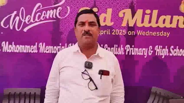 डॉ सय्यद मेमोरियल हायस्कूल शाळेनी राष्ट्रीय एकात्मतेचा संयोग घडवून आणला,केंद्रप्रमुख धमनसुरे