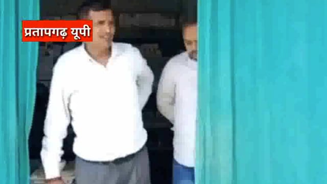 UP के प्रतापगढ़ जिले से दिनभर की बड़ी खबरें। 16/04/2025 #pratapgarh #latestnews  @reporteJitendra 