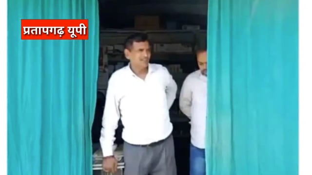 UP के प्रतापगढ़ जिले से दिनभर की बड़ी खबरें। 16/04/2025 #pratapgarh #latestnews  @reporteJitendra 