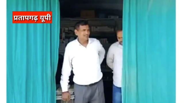 UP के प्रतापगढ़ जिले से दिनभर की बड़ी खबरें। 16/04/2025 #pratapgarh #latestnews  @reporteJitendra 