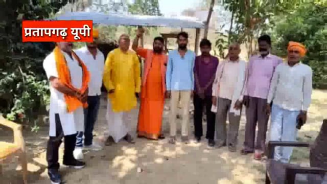 UP के प्रतापगढ़ जिले से दिनभर की बड़ी खबरें। 16/04/2025 #pratapgarh #latestnews  @reporteJitendra 