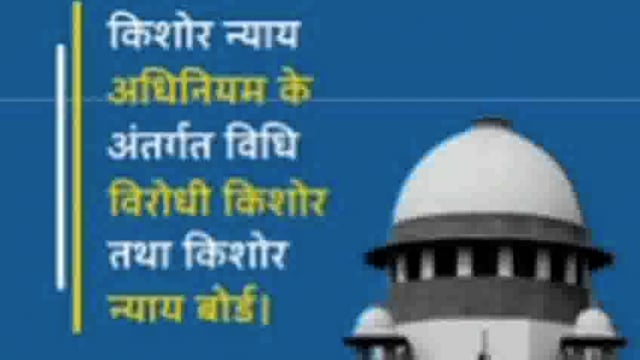 बेबिनार के माध्यम से टू डी एनिमेशन विडियो किया गया लाॅन्च