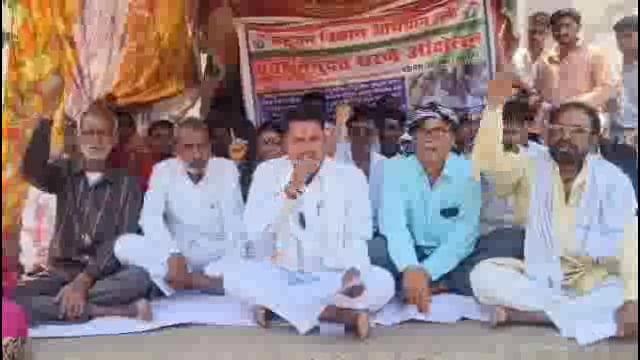 बहुजन विकास अभियानाचे विविध मागणीसाठी तहसील कार्यालया समोर आंदोलन