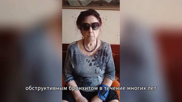 Бронхит, болезнь Паркинсона и гипертония.