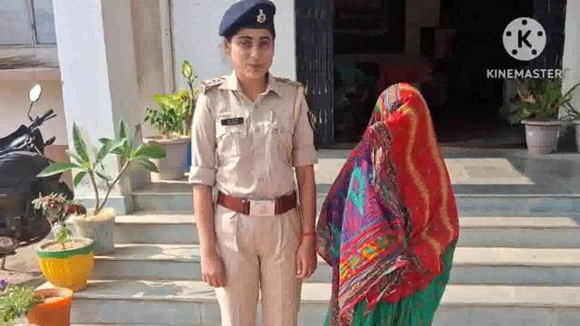 पुलिस ने 20 लीटर महुआ शराब के साथ एक महिला को किया गिरफ्तार