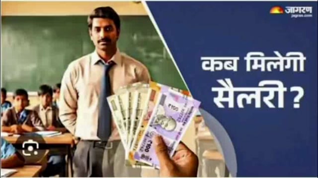 पंचायत रोजगार सेवक का दो वार्षिक मानदेय वृद्धि पर रोक, किया गया दण्ड अधिरोपित