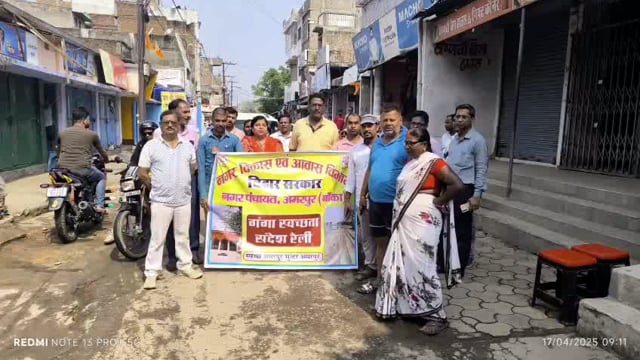 गंगा स्वच्छता अभियान के तहत नगर परिषद एवं नगर पंचायत में निकली गई जन जागरुकता रैली