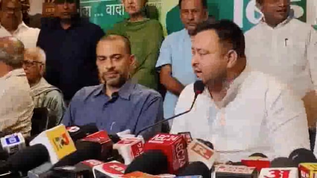 पटना: महागठबंधन की बैठक खत्म, तेजस्वी यादव ने समन्वय समिति की कमान संभाली#politics