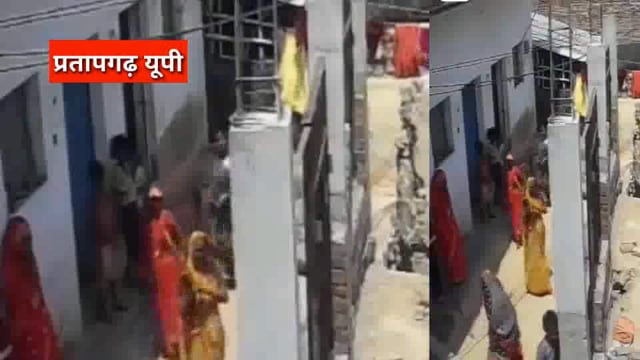 UP के प्रतापगढ़ जिले से दिनभर की बड़ी खबरें। 18/04/2025 #pratapgarh #latestnews  @reporteJitendra 