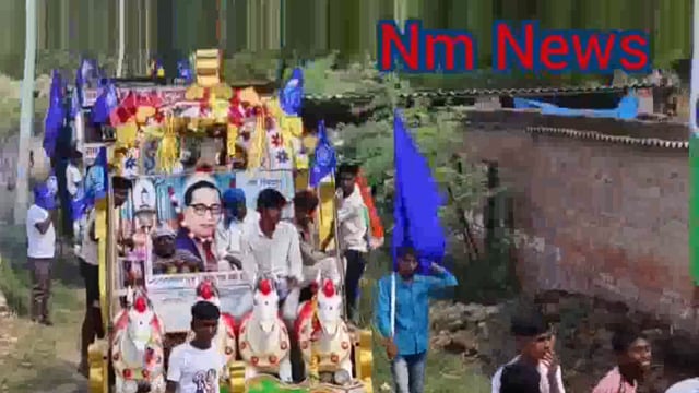 बाबागंज ब्लाक अंतर्गत ग्राम सभा रायगढ़ समाज सुधार समिति में धूमधाम से मनाया गया डॉक्टर भीमराव अंबेडकर जयंती समारोह