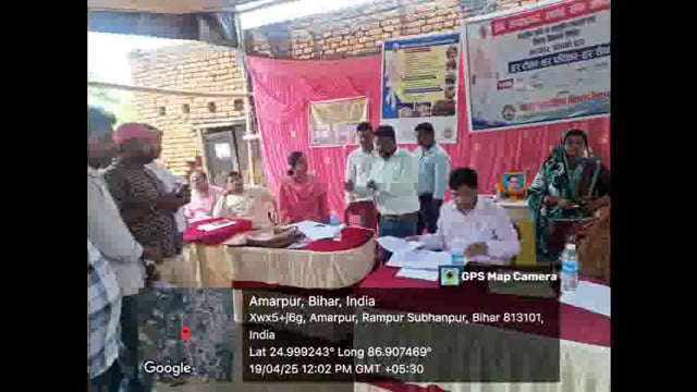 भीम समग्र सेवा अभियान के तहत विभिन्न पंचायत में लगाया गया विशेष विकास शिविर।