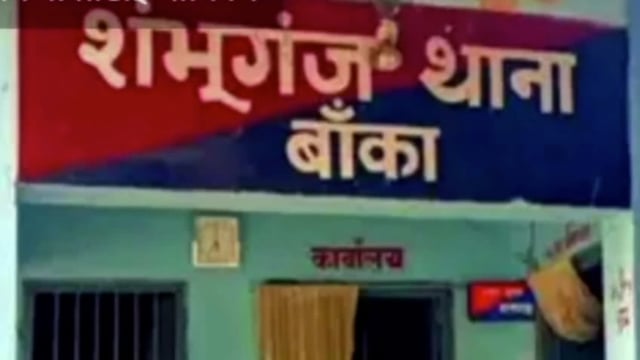 दो वर्षों तक बनाया रिलेशनशिप; बाद में प्रेमी ने शादी से किया इंकार, प्रेमिका थाने का लगा रहे हैं चक्कर