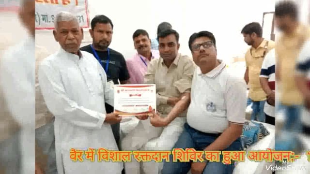 भरतपुर:-वैर में विशाल रक्तदान शिविर का हुआ आयोजन:-  138 पुरुषों ,महिलाओं ने किया रक्तदान 