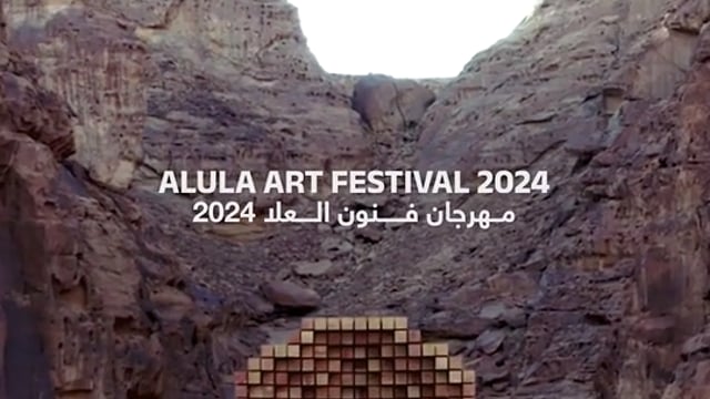 AlUla, Arts Festival Announcement