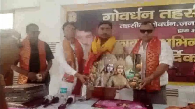 गोवर्धन में मनाया गया पत्रकार सम्मानित समारोह कार्यक्रम।