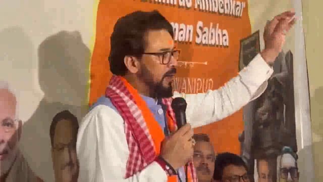 विदेशों में संवैधानिक संस्थाओं पर उठ रहे सवालों पर बोले अनुराग ठाकुर#politics