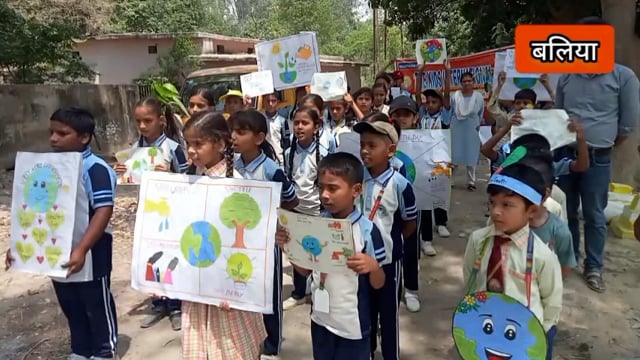 बांसडीह-किड्स इंटरनेशनल स्कूल के बच्चों की अच्छी पहल,विश्व पृथ्वी दिवस पर लोगो को किया जागरूक