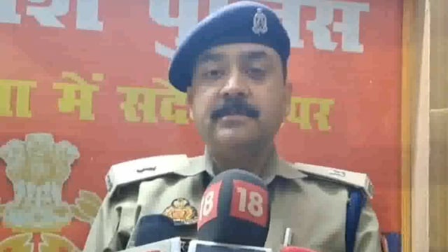 *जनपद प्रतापगढ़ के थाना संग्रामगढ़ में 07 अभियुक्तों के विरुद्ध गैंगस्टर एक्ट का अभियोग पंजीकृत किये जाने के संबंध में अ