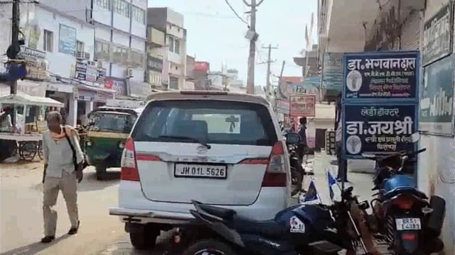 BANKA: बांका के चर्चित कारोबारी पर ईडी का शिकंजा; झारखंड वन भूमि घोटाले से जुड़ा है मामला... देखें रिपोर्ट