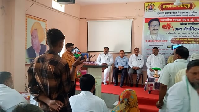 राज्य पुरस्कार पत्रकार डॉ संजय चव्हाण यांच्या वाढदिवसानिमित्त विविध उपक्रम संपन्न कर्तव्यदक्ष आमदार हरिभाऊ पिंपळे 