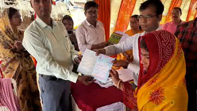 एस सी एवं एस टी टोलों में डॉक्टर अम्बेडकर समग्र सेवा अभियान के तहत विशेष विकास शिविर आयोजित