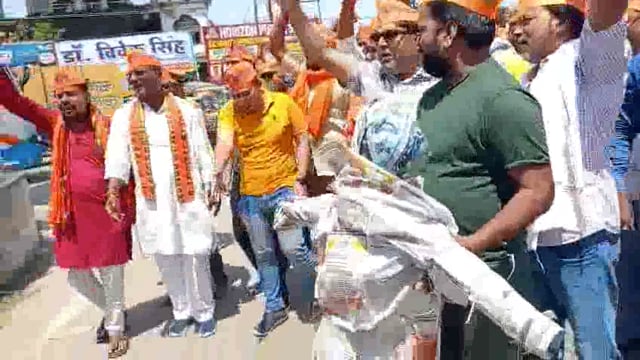  पहलगाम आतंकी हमले को लेकर देश भर में आक्रोश हिंदू जागरण समिति के लोगों ने आतंकवाद का फूंका पुतला किया प्रदर्शन 