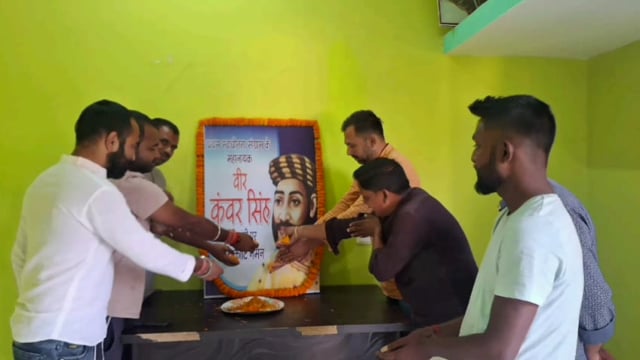 प्रथम स्वतंत्रता संग्राम के महानायक वीर कुंवर सिंह की जयंती धूमधाम से मनाई गई