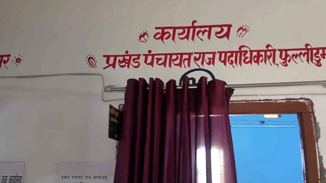 बीपीआरओ कार्यालय में केक काटकर समारोह पूर्वक पंचायती राज दिवस के अवसर पर कार्यशाला आयोजित